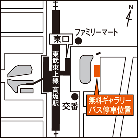 ギャラリー用駐車場